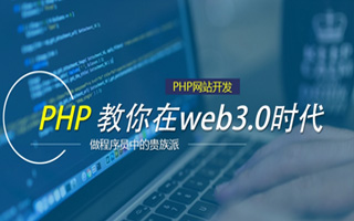 无为 ,php声明和调用变量的符号是什么？